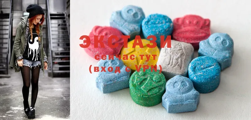 ЭКСТАЗИ 280 MDMA  Коммунар 